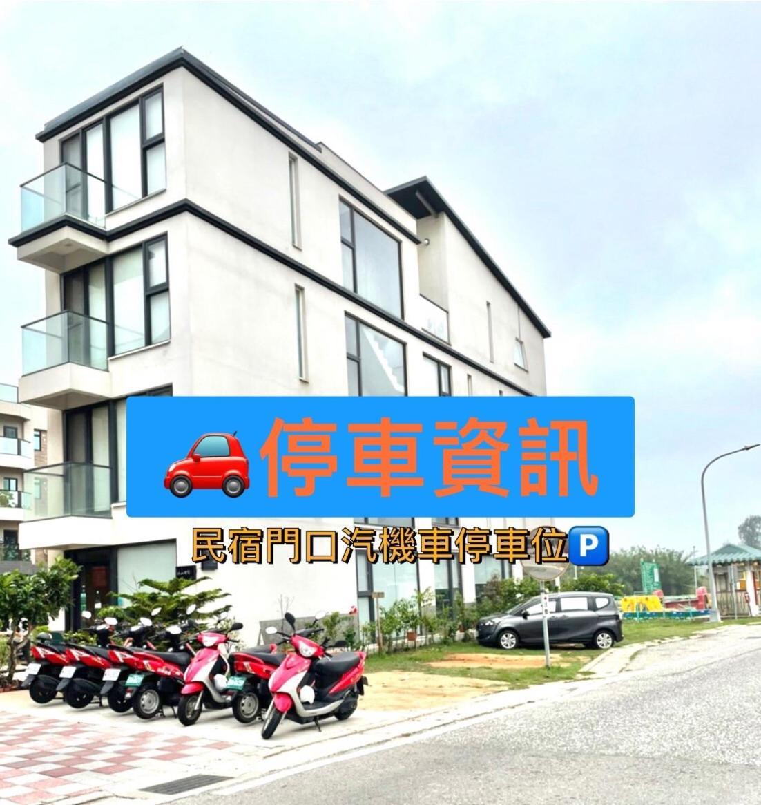 Yishan Village Jincheng Exterior photo